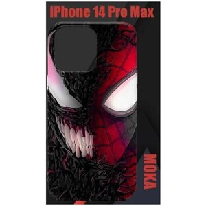 Чехол iPhone 14 Pro Max / Айфон 14 Про Макс с принтом
