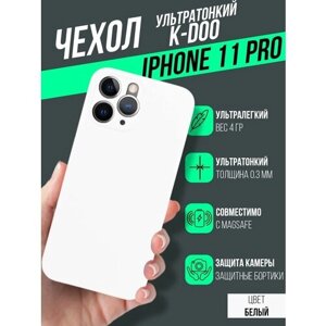 Чехол K-DOO (KZDOO) Air Skin для Iphone 11 Pro белый