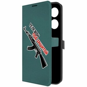 Чехол-книжка Krutoff Eco Book для Honor X7a Plus Телефон под защитой (зелёный опал)