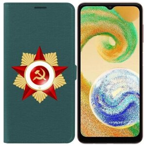 Чехол-книжка Krutoff Eco Book для Samsung Galaxy A04s (A047) Красная Звезда (зелёный опал)