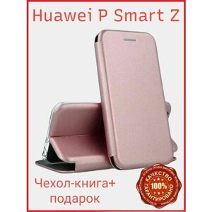 Чехол-книжка на Huawei P Smart Z Honor 9X