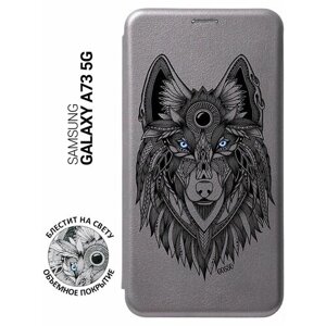 Чехол-книжка на Samsung Galaxy A73 5G, Самсунг А73 5Г с 3D принтом "Grand Wolf" серый