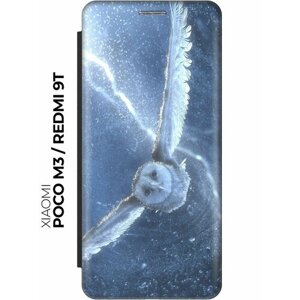 Чехол-книжка Сова в полёте на Xiaomi Redmi 9T / Poco M3 / Сяоми Поко М3 / Сяоми Редми 9Т черный
