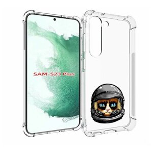Чехол MyPads кот космонавт для Samsung Galaxy S23 Plus + задняя-панель-накладка-бампер