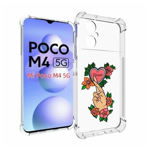 Чехол MyPads ручки-навсегда женский для Xiaomi Poco M4 5G задняя-панель-накладка-бампер