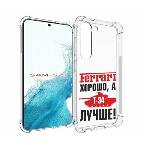Чехол MyPads т 34 лучше для Samsung Galaxy S23 задняя-панель-накладка-бампер