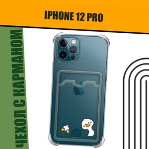 Чехол на Apple iPhone 12 Pro (Айфон 12 Про) с картой и принтом "Корейская утка"