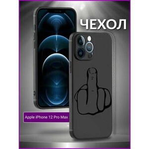 Чехол на Apple iPhone 12 Pro Max с принтом силиконовый