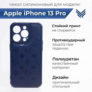 Чехол на Apple iPhone 13 Pro