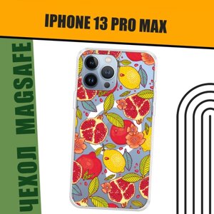 Чехол на Айфон 13 Про Макс MagSafe с магнитом с принтом "Гранат и лимон"
