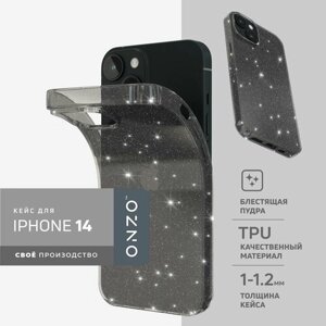 Чехол на Айфон 14 темно-прозрачный / iPhone 14 чехол с блестками
