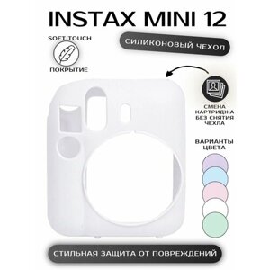 Чехол на instax mini 12 силиконовый