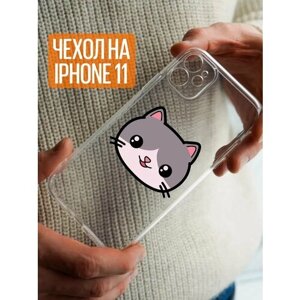 Чехол на Iphone 11 с мордочкой кисы