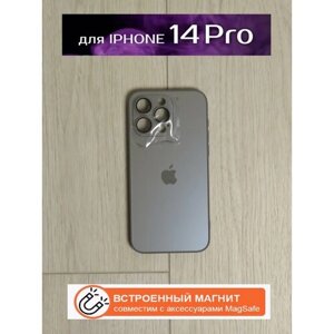 Чехол на iPhone 14 Pro AG Glass Case MagSafe, цвет титановый
