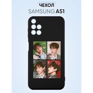 Чехол на Samsung A51, baek hyun