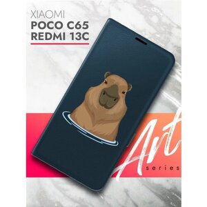 Чехол на Xiaomi Redmi 13C, POCO C65 (Ксиоми Редми 13С, Поко С65) синий книжка экокожа подставка отделение для карт Book case, Brozo (принт) Капибара