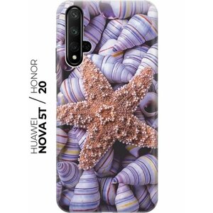 Чехол - накладка ArtColor для Honor 20 / Huawei Nova 5T с принтом "Сиреневые ракушки"