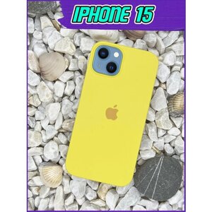Чехол накладка для Iphone 15 / Айфон 15 противоударный из качественного силикона с покрытием Soft Touch желтый