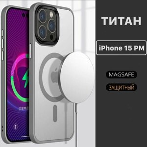 Чехол противоударный для iPhone 15 Pro Max/ с MagSafe