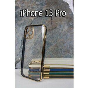 Чехол прозрачный силиконовый-цветной для iPhone 13 Pro, чёрный
