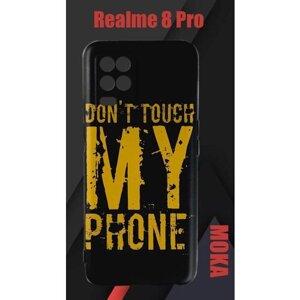 Чехол Realme 8 Pro / Рилми 8 Про с принтом