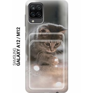 Чехол с карманом для карт на Samsung Galaxy A12, M12, Самсунг А12, М12 с принтом "Котенок и свет"