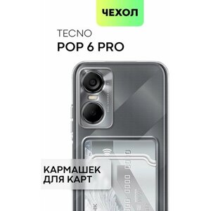 Чехол с кармашком для Tecno Pop 6 Pro (Техно Поп 6 Про), силиконовый с защитой камер и карманом для карточки, чехол картхолдер BROSCORP прозрачный