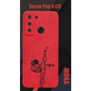 Чехол Tecno Pop 5 LTE / Техно Поп 5 ЛТЕ с принтом