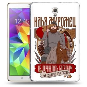 Чехол задняя-панель-накладка-бампер MyPads Илья Муромец для Samsung Galaxy Tab S 8.4 SM-T700/T705 противоударный