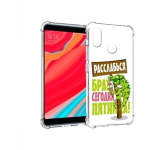 Чехол задняя-панель-накладка-бампер MyPads пятница для Xiaomi Redmi S2 противоударный