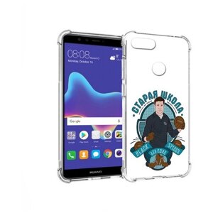 Чехол задняя-панель-накладка-бампер MyPads Старая школа для Huawei Y9 (2018)/Huawei Enjoy 8 Plus противоударный