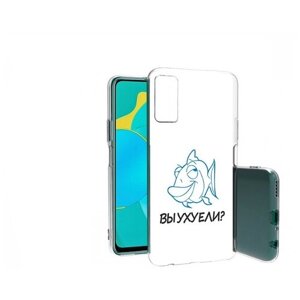 Чехол задняя-панель-накладка-бампер MyPads вы ухуели для Huawei Honor 30S (CDY-NX9A) противоударный