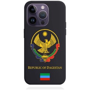 Черный силиконовый чехол SignumCase для iPhone 14 Pro Герб Дагестана для Айфон 14 Про