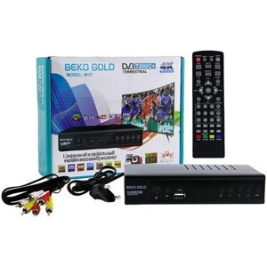 Цифровая приставка HD BEKO Gold M70 эфирная, DVB-T2, тв бесплатно, тюнер, ресивер, приемник