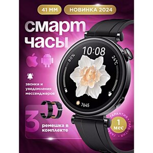 Cмарт часы X5 MINI Умные часы PREMIUM Series Smart Watch AMOLED, iOS, Android, 3 ремешка, Bluetooth звонки, Уведомления, Черный