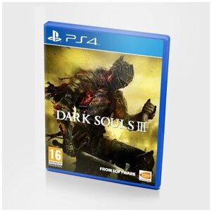 Dark souls III (PS4/PS5, рус.)