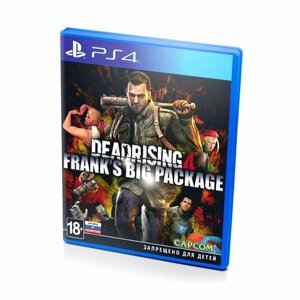 Dead Rising 4 Franks Big Package (PS4/PS5) русские субтитры