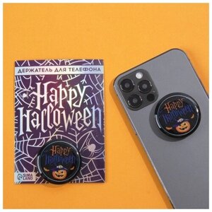 Держатель для телефона с эпоксидом "Happy halloween", 4,2 х 4,2 см