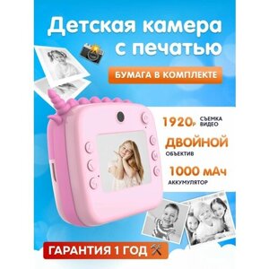 Детская камера c печатью фотографий Kid Joy, c картинкой единорога Print Cam , 2,4' HD экран, 2 линзы, 1000мАч (P23) русская инструкция, розовая