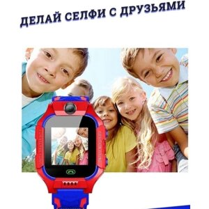 Детские часы ALPHA c sim-картой / селфи-камера / кнопка SOS / Звонки прямо с часов / Красный