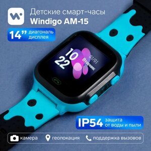 Детские смарт-часы Windigo AM-15, 1.44", 128x128, SIM, 2G, LBS, камера 0.08 Мп, голубые