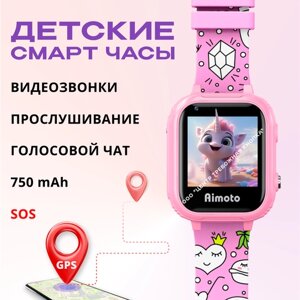 Детские умные часы Aimoto Pro 4G Розовые мечты, Розовый