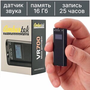 Диктофон Ambertek VR700 черный