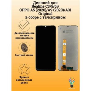 Дисплей для Realme C3/5/6i/OPPO A5 (2020)/A9 (2020)/A31 Original