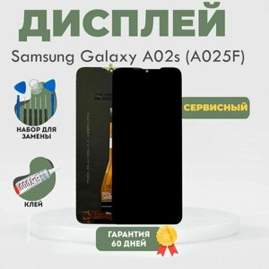 Дисплей на Samsung Galaxy A02s (A025F) / Самсунг A02s, в сборе с тачскрином, черный, Сервисный + клей + набор инструментов 10 в 1
