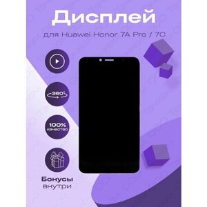 Дисплей оригинал для Huawei Honor 7A Pro. Honor 7C