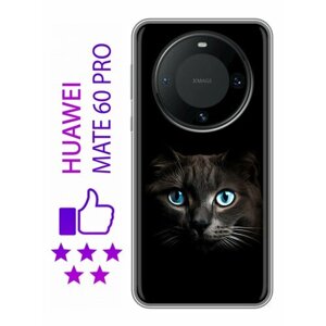 Дизайнерский силиконовый чехол для Хуавей Мате 60 Про / Huawei Mate 60 Pro Кот в темноте