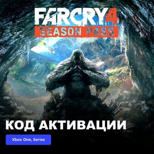 DLC Дополнение FAR CRY 4 SEASON PASS Xbox One, Xbox Series X|S электронный ключ Турция