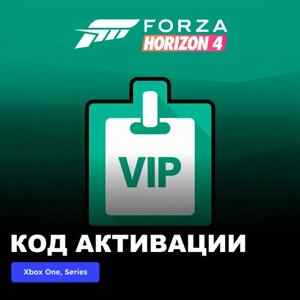 DLC Дополнение Forza Horizon 4 VIP Xbox One, Xbox Series X|S электронный ключ Аргентина