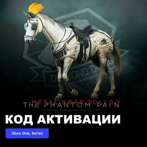 DLC Дополнение Metal Gear Solid V The Phantom Pain - Parade Tack Xbox One, Xbox Series X|S электронный ключ Аргентина